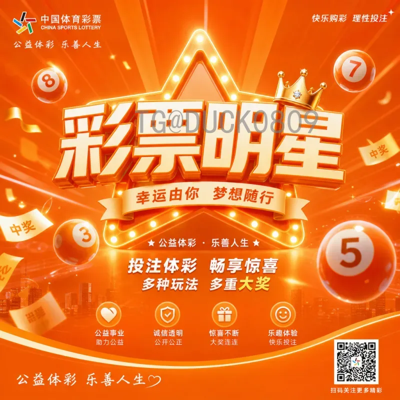 世界杯半决赛最新阵容揭秘：各队关键球员与战术部署全面分析