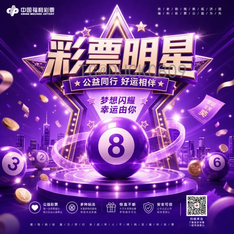 2026世界杯位置全解析：从北美大陆到全球足球新格局