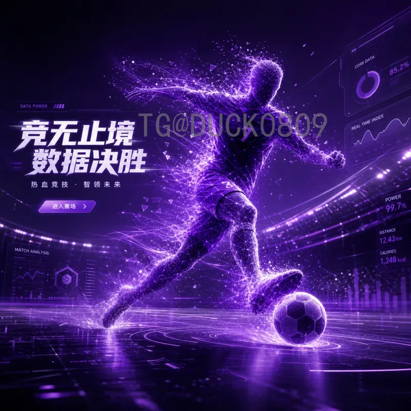 2026国际足联世界杯决赛场馆：大都会体育场，足球盛宴的终极舞台